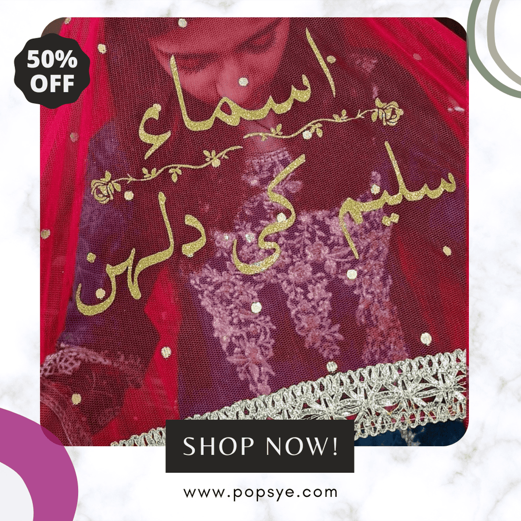 exclusive nikkah dupatta, bridal keepsake dupatta, wedding dupatta for nikkah, luxury bridal dupatta, heirloom wedding dupatta, red nikkah dupatta, nikah ceremony scarf, embroidered nikkah dupatta, bridal net dupatta, islamic wedding dupatta,Nikah dupatta,Nikkah dupatta,Customized Nikah dupatta,Personalized Nikah dupatta,Nikah dupatta with name,Bridal Nikah dupatta,Red Nikah dupatta,White Nikah dupatta,Net Nikah dupatta,Chiffon Nikah dupatta,Organza Nikah dupatta,Nikah dupatta for bride,Nikkah ceremony 