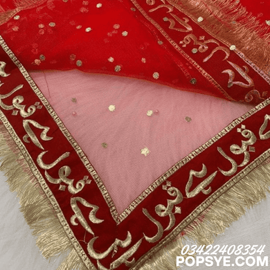Nikkah dupatta, pearl Nikkah dupatta, white Nikkah dupatta, Nikkah bride dupatta, net Nikkah dupatta, chiffon Nikkah dupatta, embellished Nikkah dupatta, bridal Nikkah dupatta, luxury Nikkah dupatta, fancy Nikkah dupatta, traditional Nikkah dupatta, elegant Nikkah dupatta, handmade Nikkah dupatta, designer Nikkah dupatta, customized Nikkah dupatta, Nikkah dupatta with pearls, white net dupatta for Nikkah, off-white Nikkah dupatta, Nikkah ceremony dupatta, Nikkah outfit accessories, dupatta for Nikkah bride,