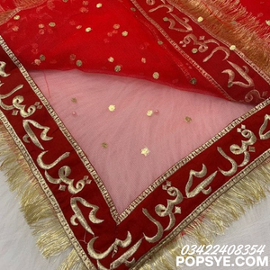 Nikkah dupatta, pearl Nikkah dupatta, white Nikkah dupatta, Nikkah bride dupatta, net Nikkah dupatta, chiffon Nikkah dupatta, embellished Nikkah dupatta, bridal Nikkah dupatta, luxury Nikkah dupatta, fancy Nikkah dupatta, traditional Nikkah dupatta, elegant Nikkah dupatta, handmade Nikkah dupatta, designer Nikkah dupatta, customized Nikkah dupatta, Nikkah dupatta with pearls, white net dupatta for Nikkah, off-white Nikkah dupatta, Nikkah ceremony dupatta, Nikkah outfit accessories, dupatta for Nikkah bride,