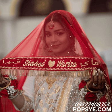 Nikkah name customized dupatta, personalized Nikkah dupatta, custom name bridal dupatta, embroidered name dupatta, bride and groom name dupatta, Nikkah name net dupatta, custom name chiffon dupatta, customized bridal scarf, couple name dupatta, Nikkah date dupatta, white Nikkah name dupatta, name printed Nikkah dupatta, Nikkah initials dupatta, Islamic wedding customized dupatta, custom name wedding dupatta, bride name dupatta, groom name dupatta, calligraphy dupatta, personalized Nikkah scarf, Urdu name du