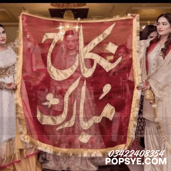Nikkah name customized dupatta, personalized Nikkah dupatta, custom name bridal dupatta, embroidered name dupatta, bride and groom name dupatta, Nikkah name net dupatta, custom name chiffon dupatta, customized bridal scarf, couple name dupatta, Nikkah date dupatta, white Nikkah name dupatta, name printed Nikkah dupatta, Nikkah initials dupatta, Islamic wedding customized dupatta, custom name wedding dupatta, bride name dupatta, groom name dupatta, calligraphy dupatta, personalized Nikkah scarf, Urdu name du