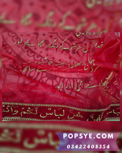 Load image into Gallery viewer, Net dupatta design 2026, latest net dupatta styles, embroidered net dupatta, bridal net dupatta design, fancy net dupatta for weddings, heavy work net dupatta, party wear net dupatta, Pakistani net dupatta trends, Indian net dupatta online, soft net dupatta designs, net dupatta with lace border, designer net dupatta collection, luxury net dupatta styles, net dupatta for lehenga, net dupatta for salwar kameez, organza vs net dupatta, affordable net dupatta online, hand embroidered net dupatta, net dupatta 