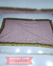 Load image into Gallery viewer,  Pakistani net dupatta trends, Indian net dupatta online, soft net dupatta designs, net dupatta with lace border, designer net dupatta collection, luxury net dupatta styles, net dupatta for lehenga, net dupatta for salwar kameez, organza vs net dupatta, affordable net dupatta online, hand embroidered net dupatta, net dupatta styling ideas, trending dupatta designs 2026,wedding red net dupatta,,red bridal net dupatta online,red color net
dupatta,red colour net dupatta,red dupatta net,red net bridal dupatta,