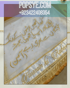 nikkah dupatta
bridal dupatta
customized name dupatta
bridal dupatta online
wedding dupatta
red bridal dupatta
bridal chunni
dulhan dupatta
wedding dupatta for bride
nikah dupatta
pink bridal dupatta

