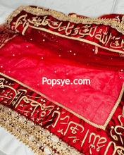 Load image into Gallery viewer, bagh phulkari dupatta,banarasi bridal dupatta,banarasi dupatta for bride,banarasi dupatta for wedding,banarasi wedding dupatta,bandhani bridal dupatta,bandhani bridal dupatta online,bandhani dupatta bridal,bandhani dupatta for bridal lehenga