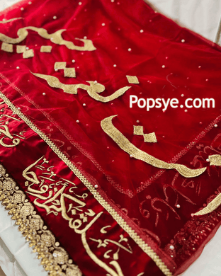 nikkah dupatta,bridal dupatta,customized name dupatta,bridal dupatta online,wedding dupatta,red bridal dupatta,bridal chunni,dulhan dupatta,wedding dupatta for bride,nikah 